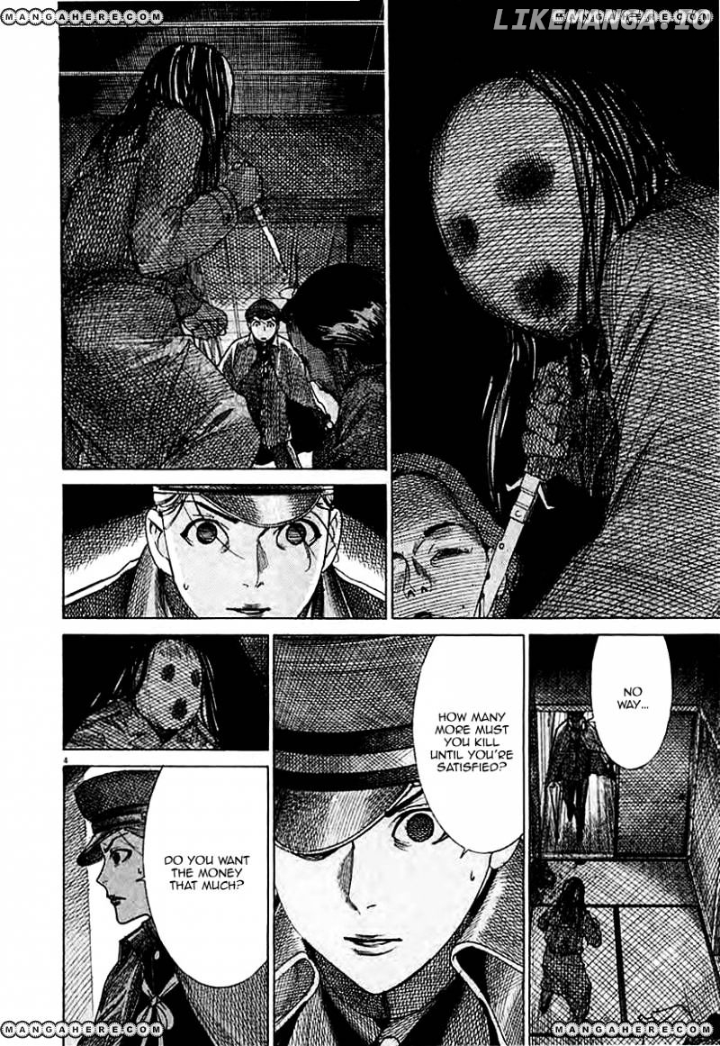Yuureitou - Manga chapter 40 - page 5