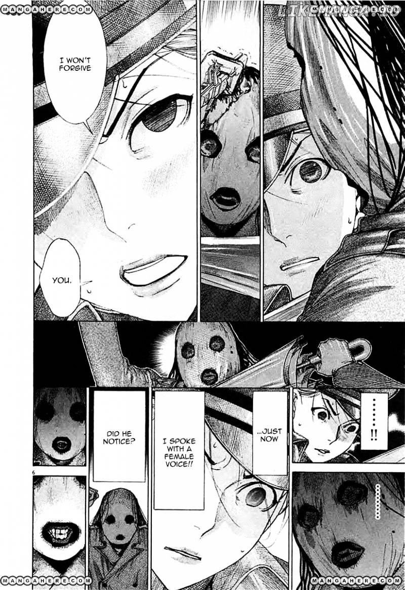 Yuureitou - Manga chapter 40 - page 7