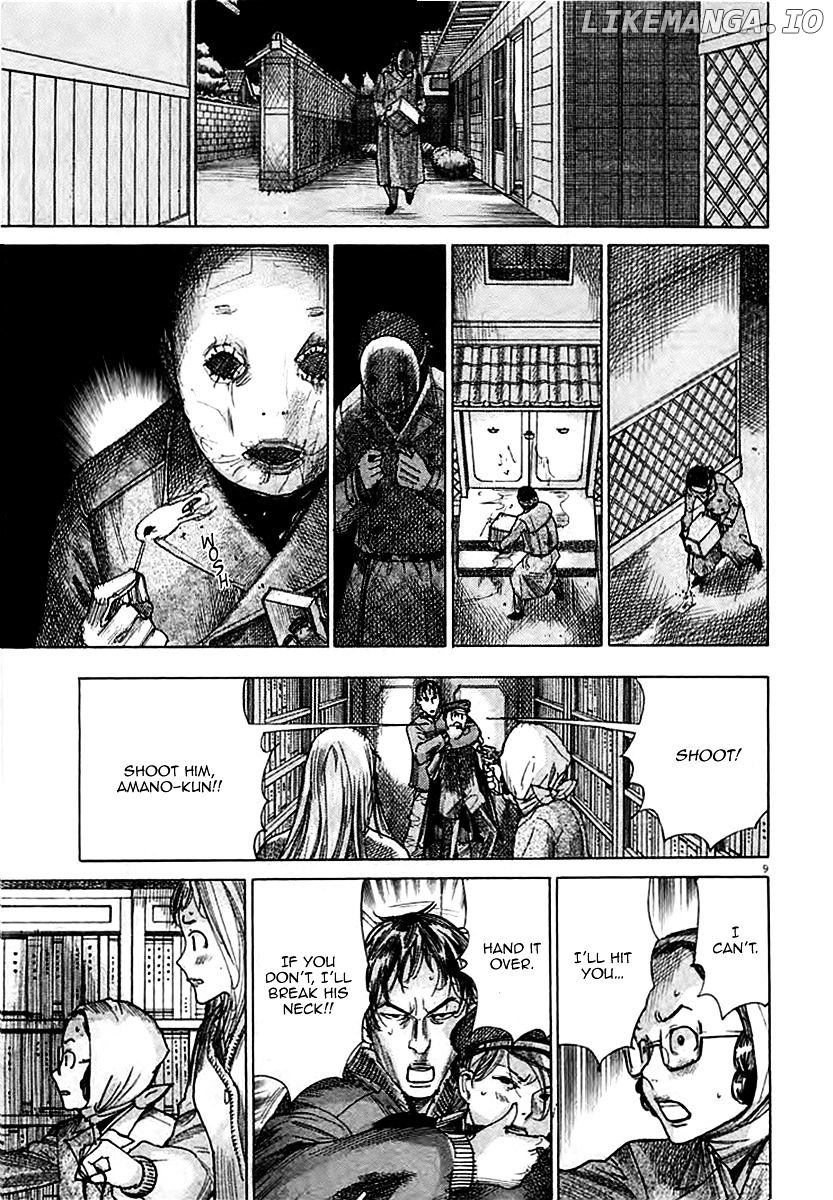 Yuureitou - Manga chapter 41 - page 12