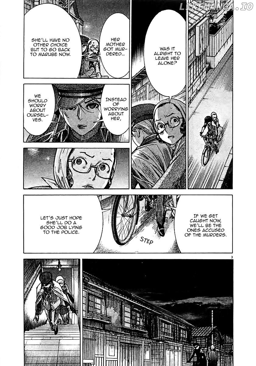 Yuureitou - Manga chapter 42 - page 6
