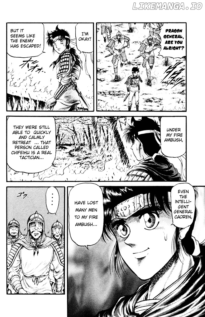 Ryuurouden - Manga chapter 18 - page 19