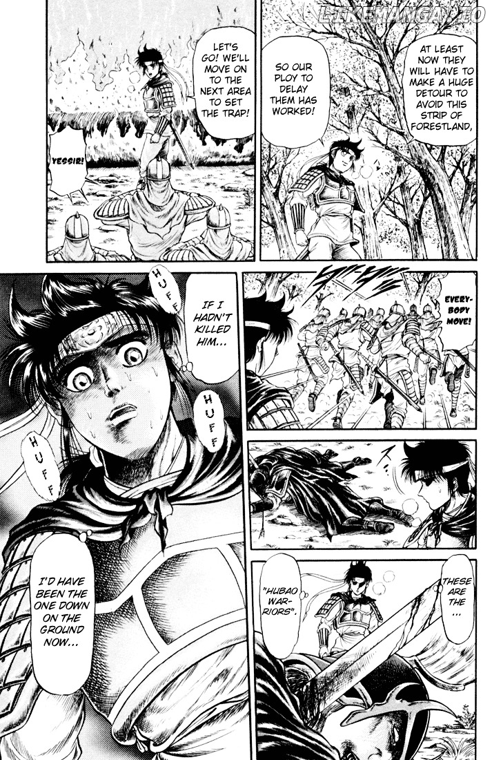 Ryuurouden - Manga chapter 18 - page 20