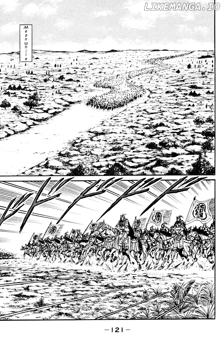 Ryuurouden - Manga chapter 18 - page 24