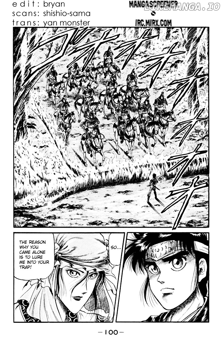 Ryuurouden - Manga chapter 18 - page 3