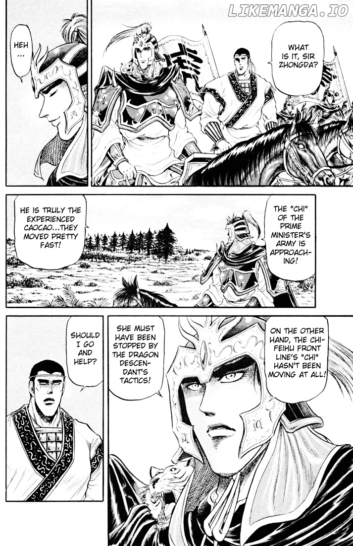 Ryuurouden - Manga chapter 18 - page 33