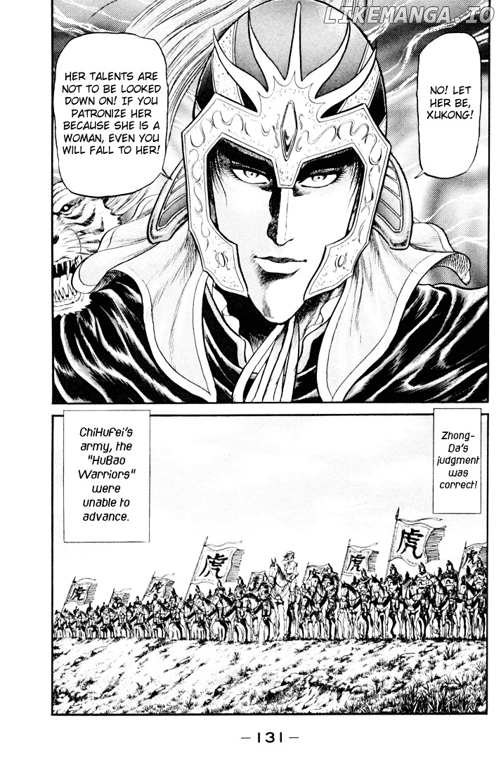 Ryuurouden - Manga chapter 18 - page 34