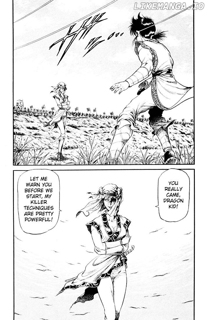 Ryuurouden - Manga chapter 18 - page 46