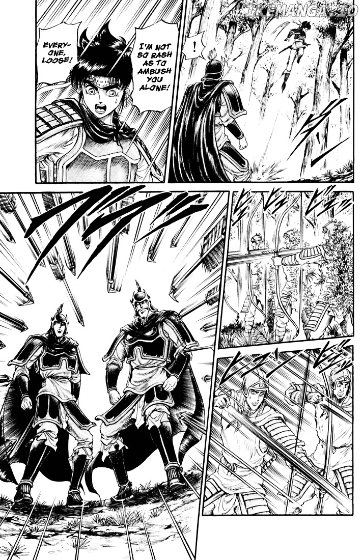 Ryuurouden - Manga chapter 18 - page 8