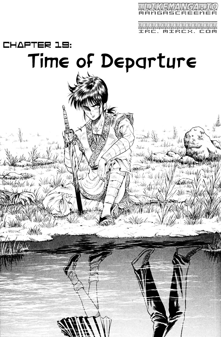 Ryuurouden - Manga chapter 19 - page 2