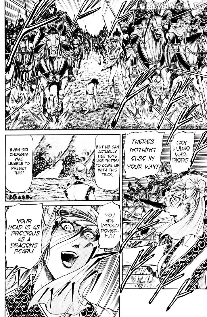 Ryuurouden - Manga chapter 19 - page 25