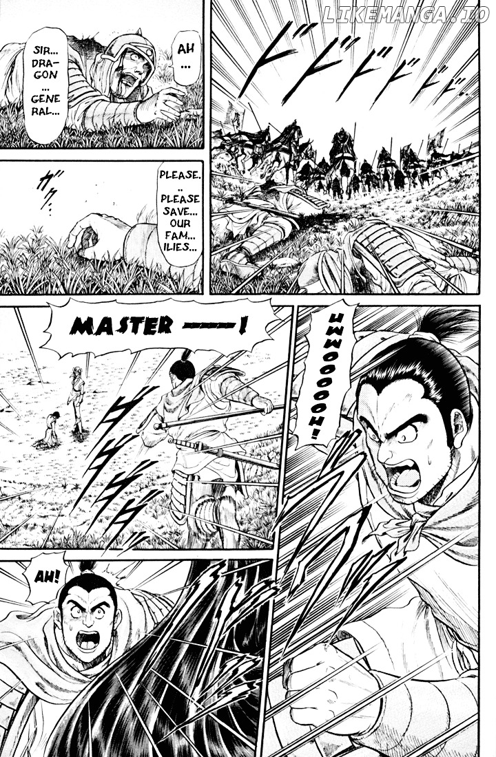 Ryuurouden - Manga chapter 19 - page 28