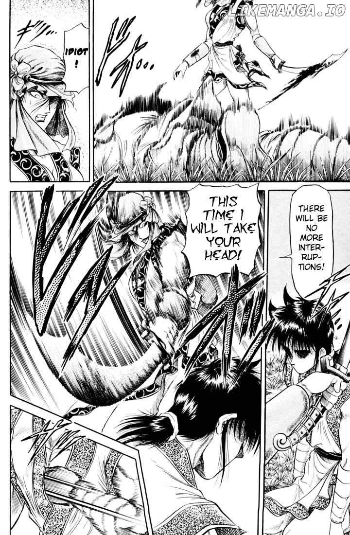 Ryuurouden - Manga chapter 19 - page 43