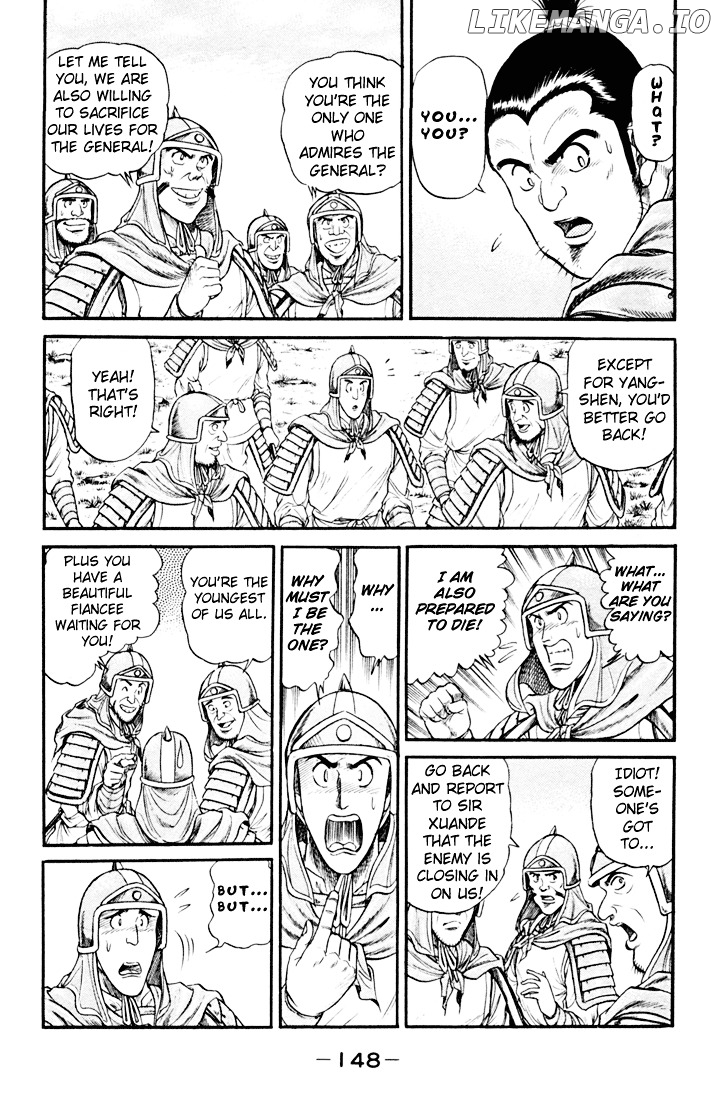 Ryuurouden - Manga chapter 19 - page 5