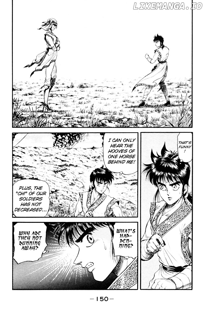 Ryuurouden - Manga chapter 19 - page 7