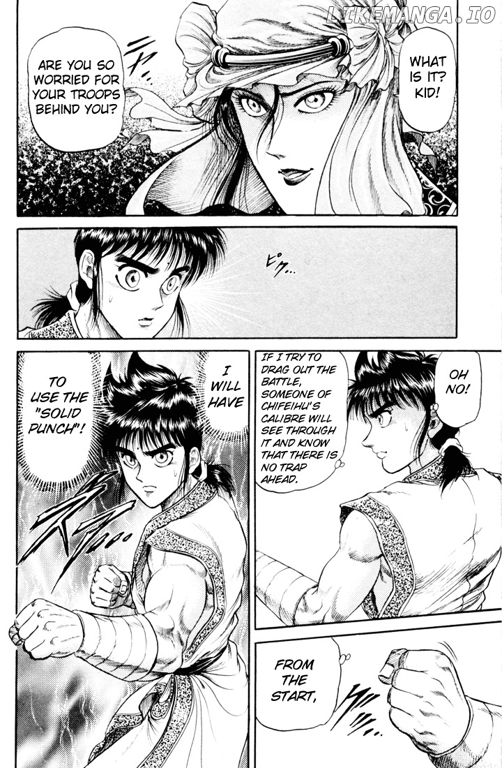 Ryuurouden - Manga chapter 19 - page 9
