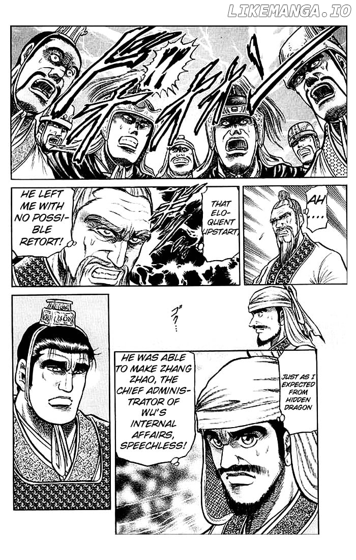 Ryuurouden - Manga chapter 31 - page 14
