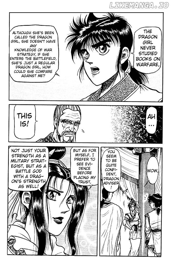 Ryuurouden - Manga chapter 31 - page 25