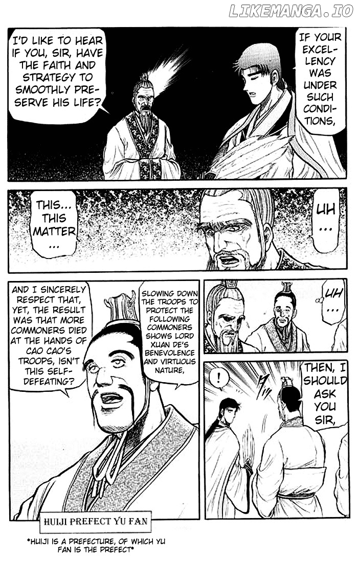 Ryuurouden - Manga chapter 31 - page 6