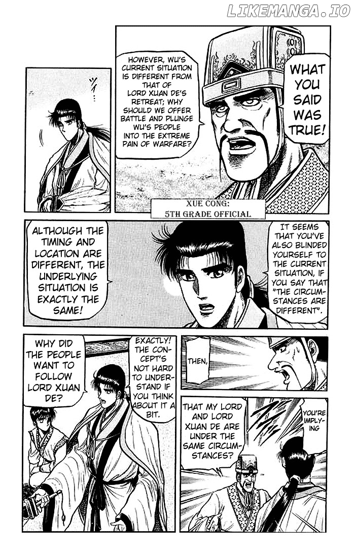 Ryuurouden - Manga chapter 31 - page 9