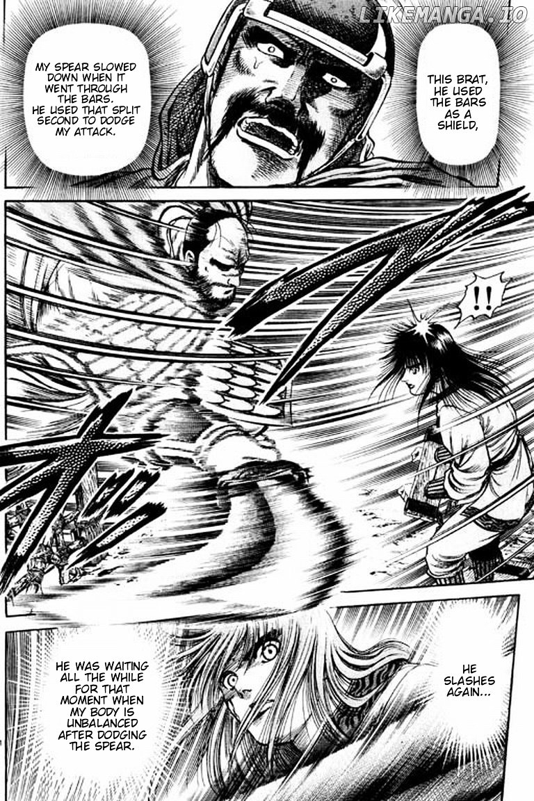 Ryuurouden - Manga chapter 56 - page 21
