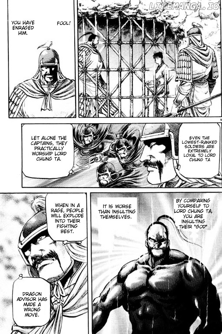 Ryuurouden - Manga chapter 56 - page 4