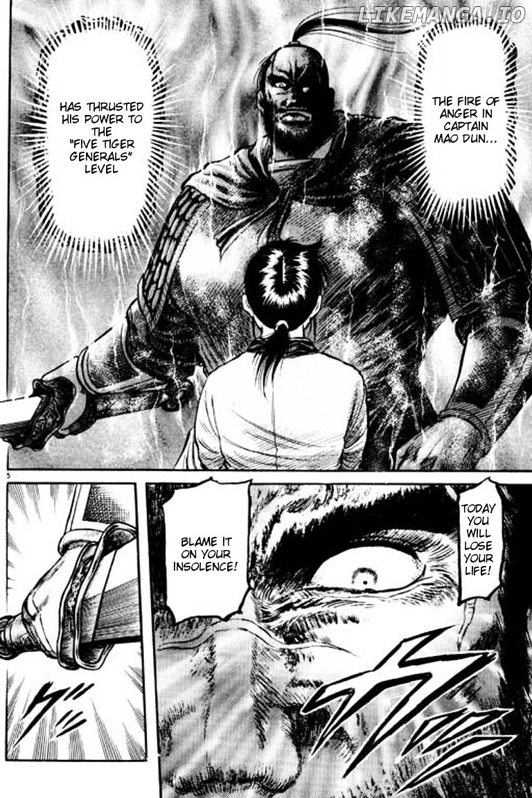 Ryuurouden - Manga chapter 56 - page 5