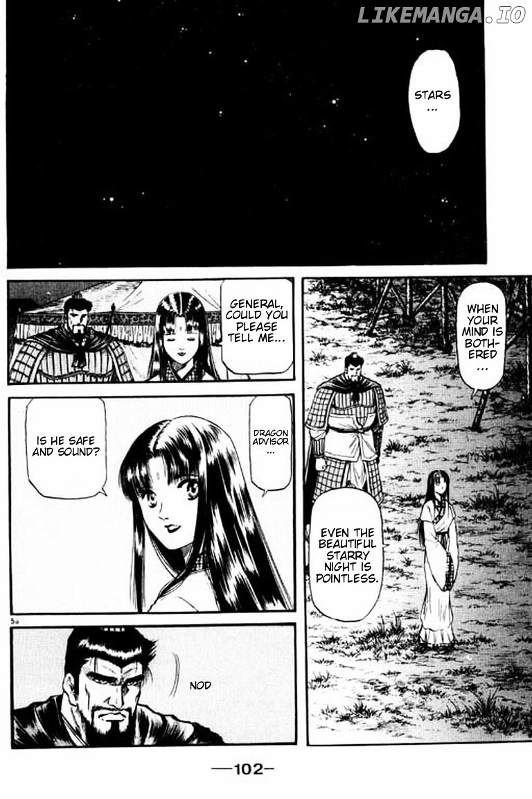 Ryuurouden - Manga chapter 56 - page 53