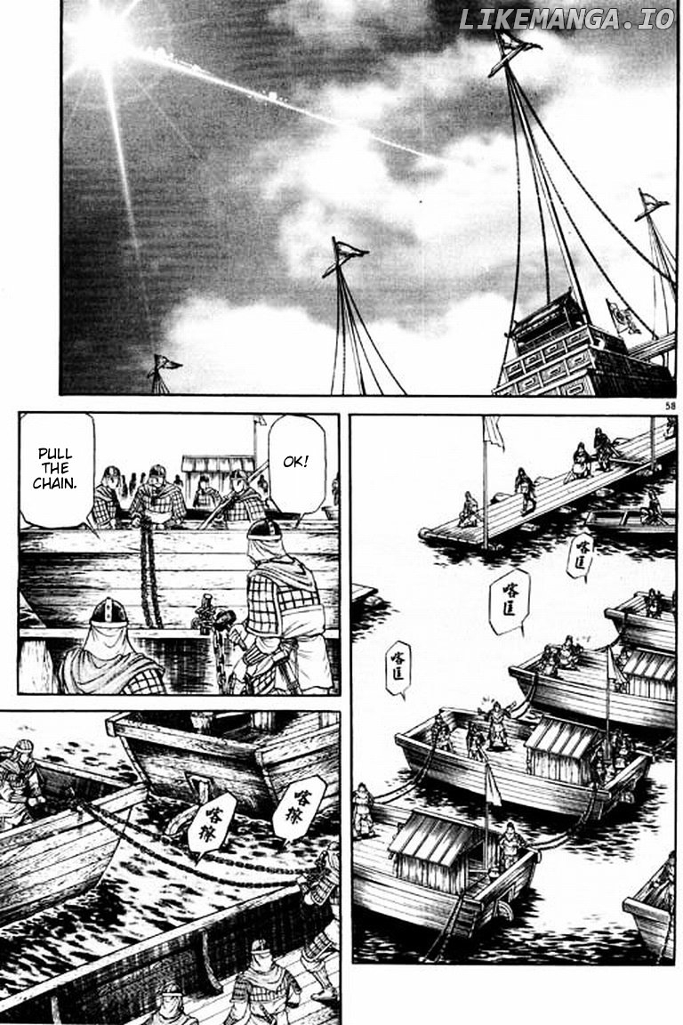 Ryuurouden - Manga chapter 56 - page 59