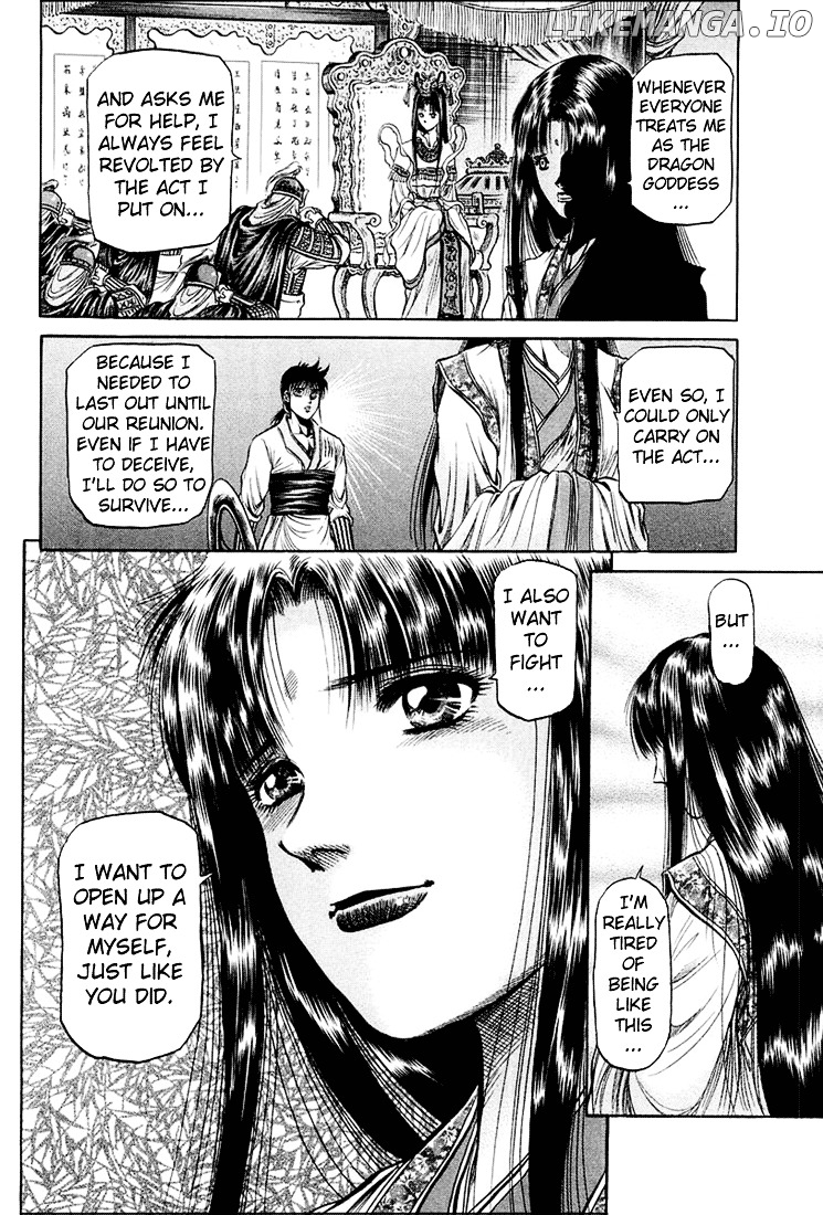 Ryuurouden - Manga chapter 42 - page 12