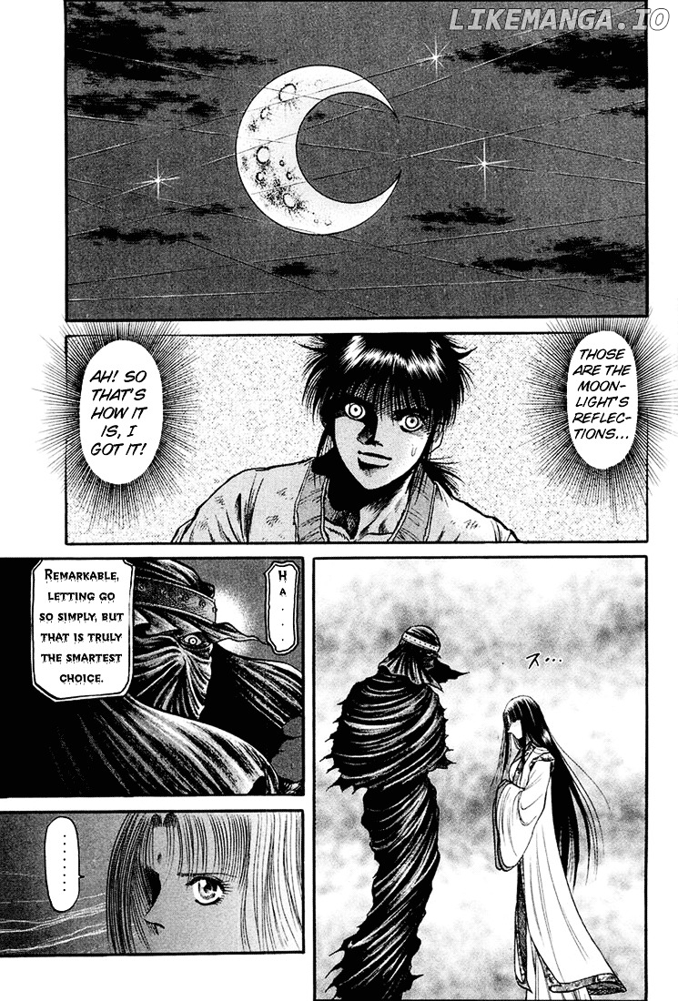 Ryuurouden - Manga chapter 42 - page 17