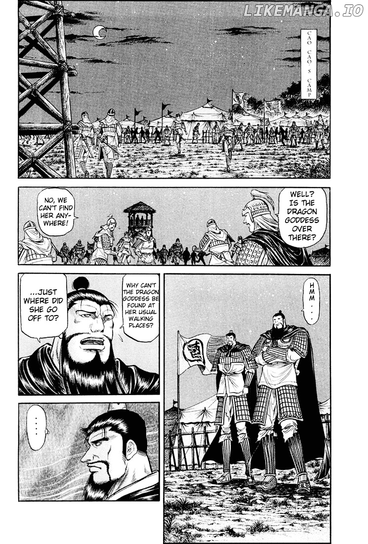 Ryuurouden - Manga chapter 42 - page 2