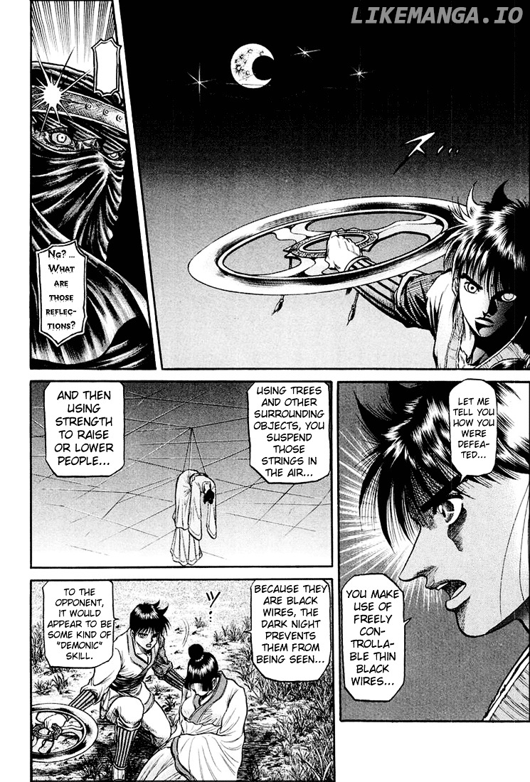 Ryuurouden - Manga chapter 42 - page 22