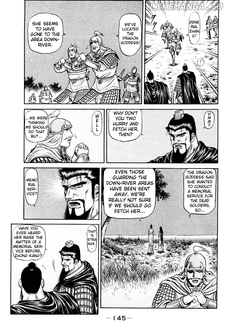 Ryuurouden - Manga chapter 42 - page 3