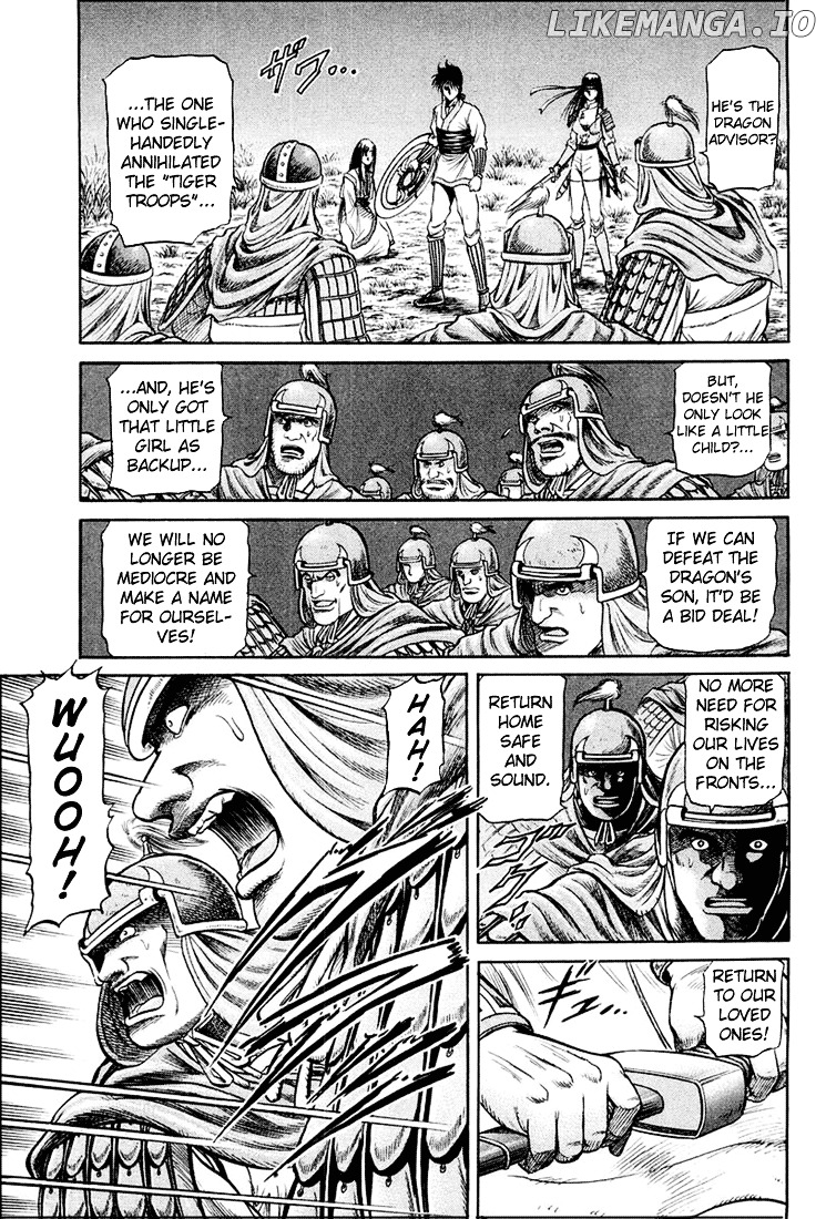 Ryuurouden - Manga chapter 42 - page 33