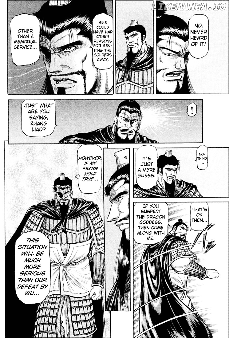 Ryuurouden - Manga chapter 42 - page 4