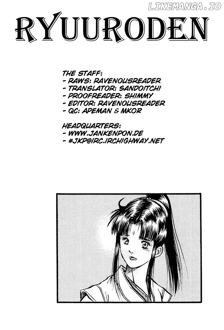Ryuurouden - Manga chapter 42 - page 47