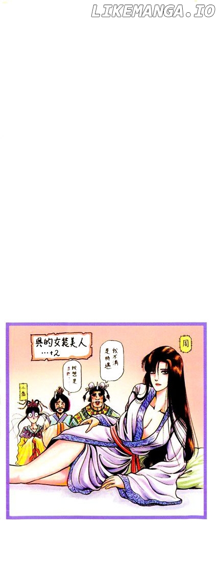 Ryuurouden - Manga chapter 42 - page 48