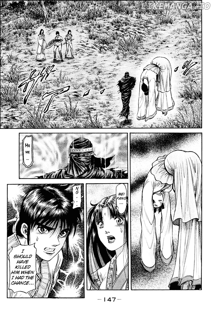Ryuurouden - Manga chapter 42 - page 5