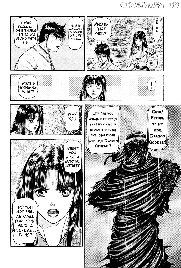 Ryuurouden - Manga chapter 42 - page 6