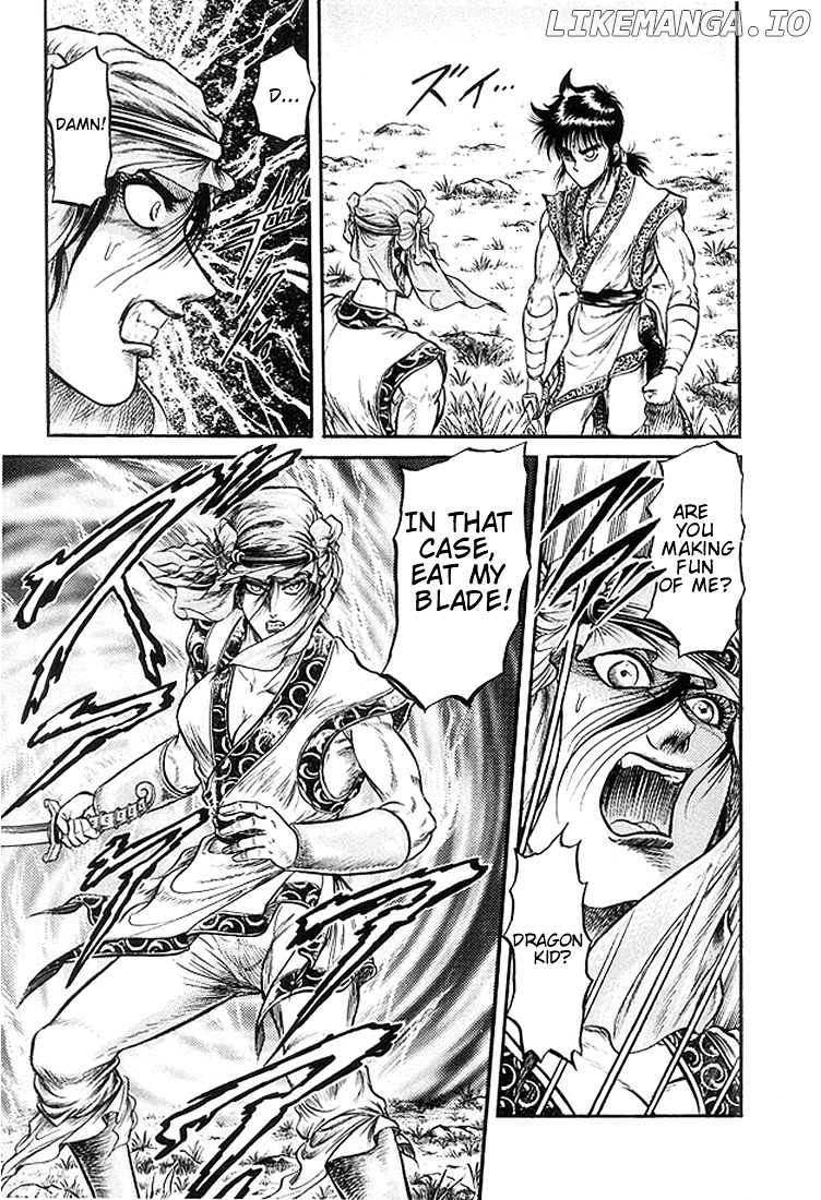 Ryuurouden - Manga chapter 20 - page 20