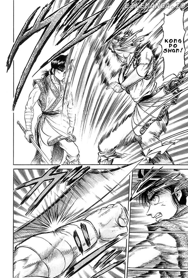 Ryuurouden - Manga chapter 20 - page 21