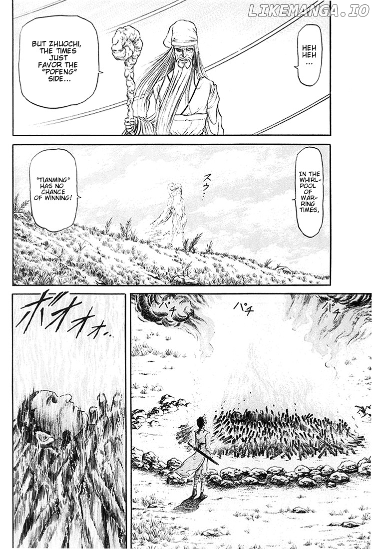 Ryuurouden - Manga chapter 20 - page 28