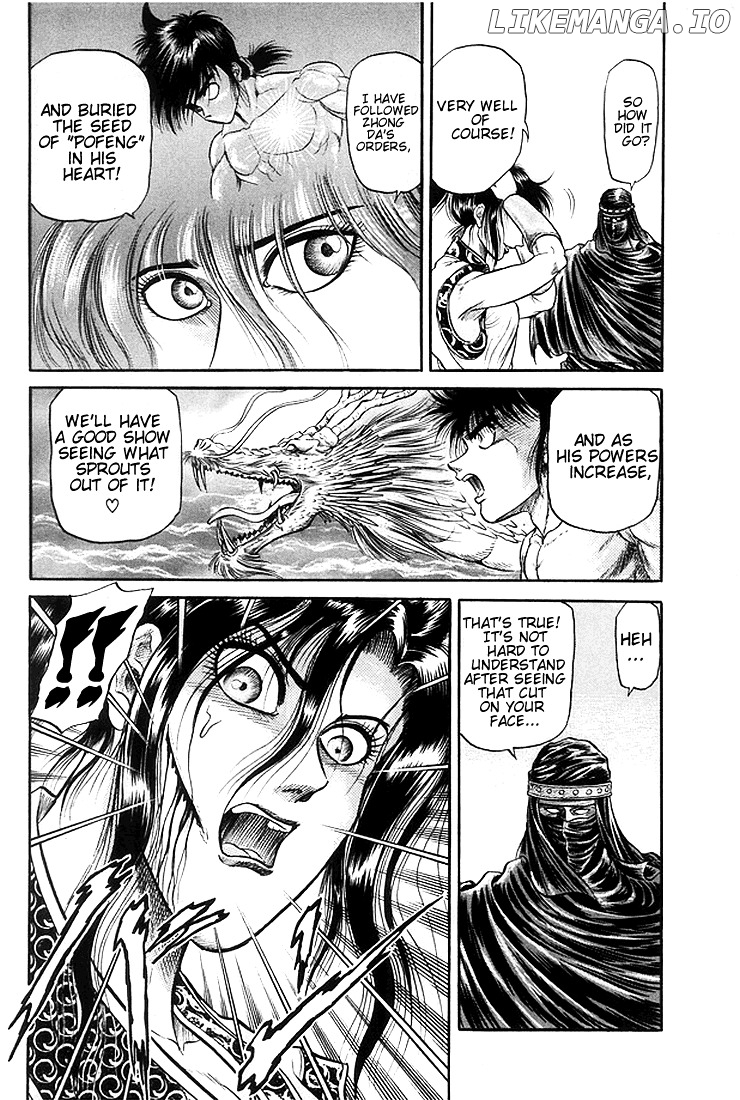 Ryuurouden - Manga chapter 20 - page 34