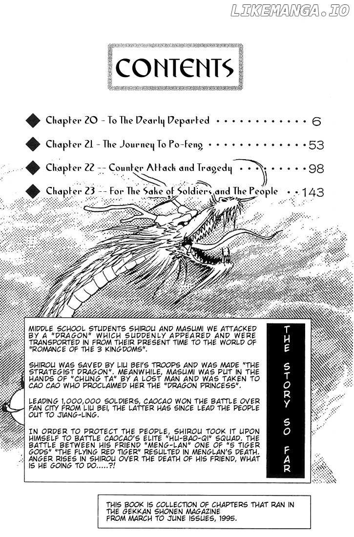 Ryuurouden - Manga chapter 20 - page 5