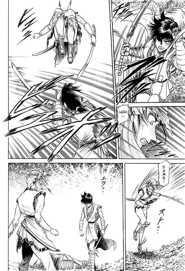 Ryuurouden - Manga chapter 20 - page 9