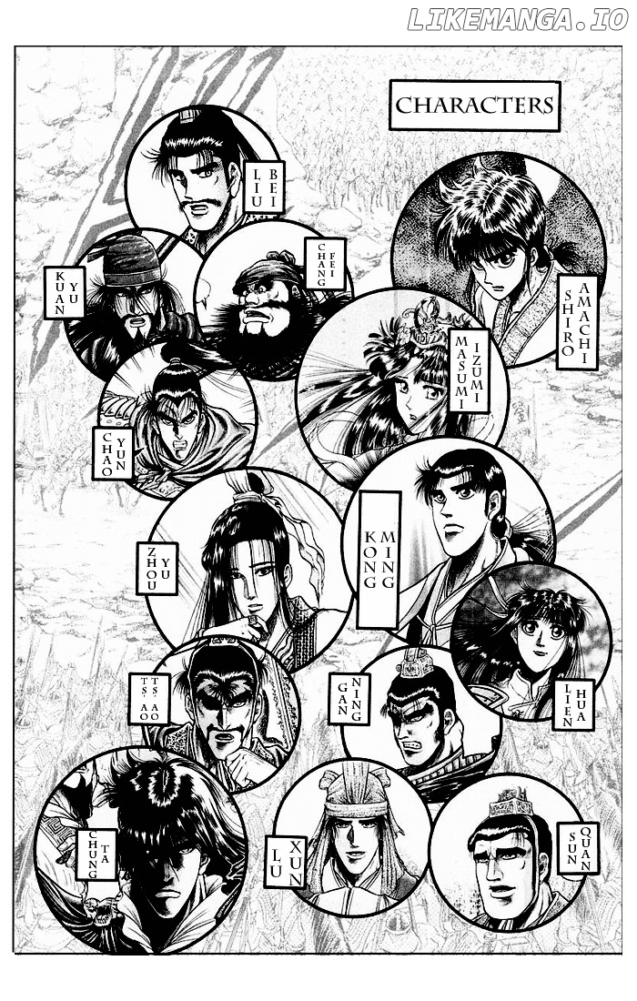 Ryuurouden - Manga chapter 32 - page 4