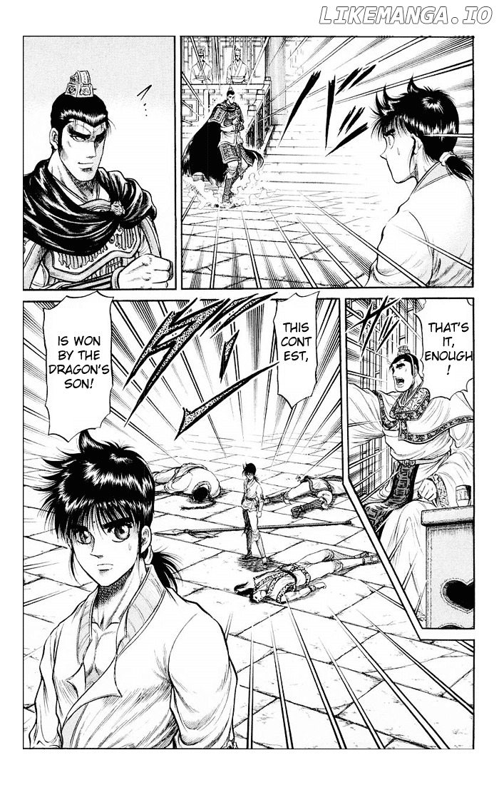 Ryuurouden - Manga chapter 32 - page 43