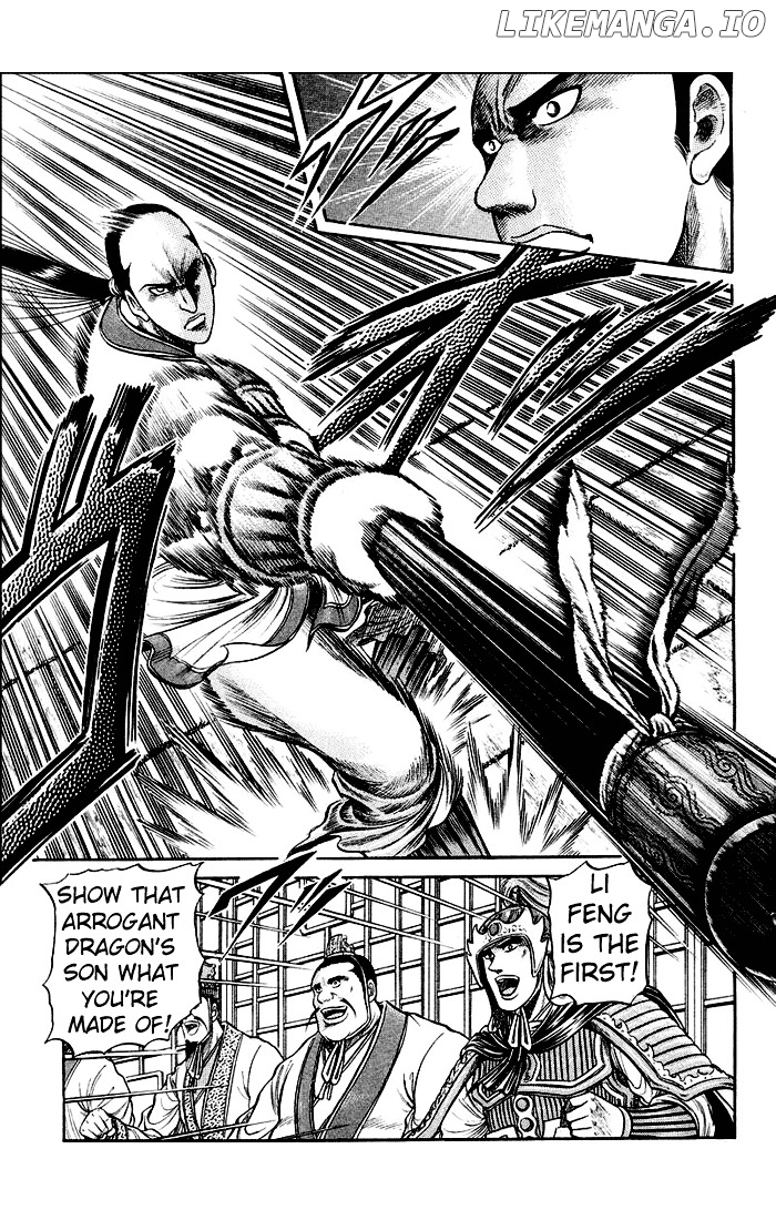 Ryuurouden - Manga chapter 32 - page 9
