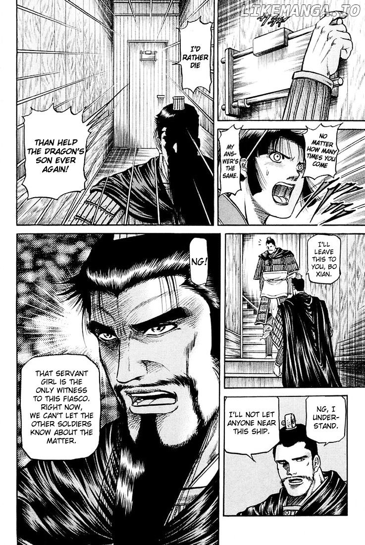 Ryuurouden - Manga chapter 43 - page 10