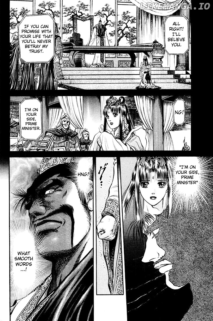 Ryuurouden - Manga chapter 43 - page 14